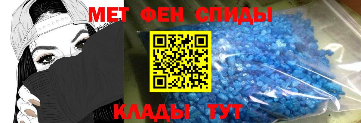 Амфетамин 98% Советская Гавань