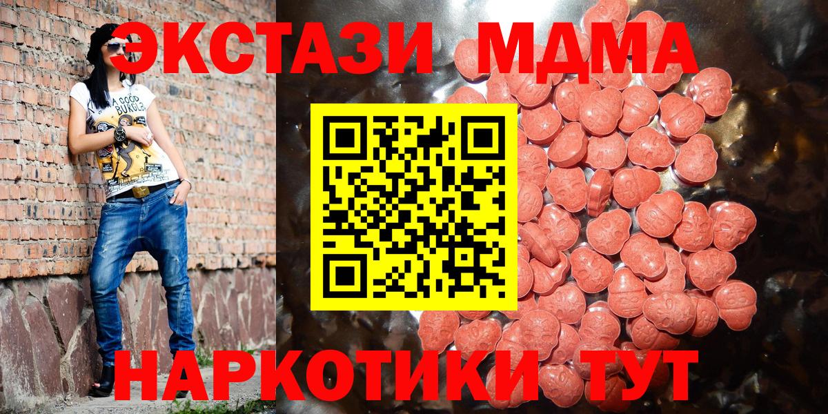 Ecstasy ешки Советская Гавань