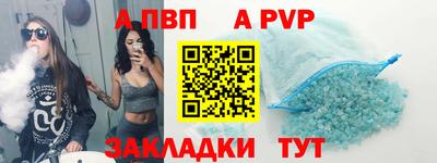 соль ск Обь