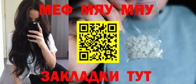 соль ск Обь