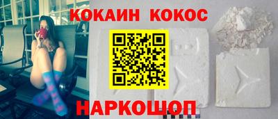соль ск Обь