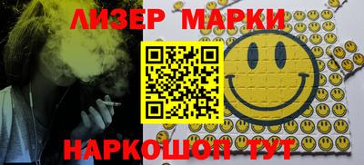 соль ск Обь