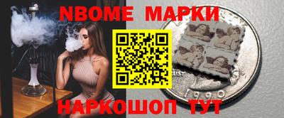 соль ск Обь