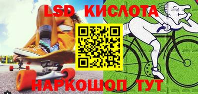 марки lsd Нягань