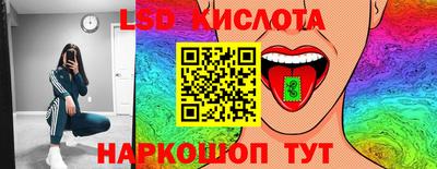 марки lsd Нягань