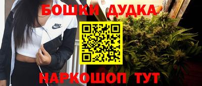 герыч Обнинск