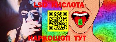 марки lsd Нягань