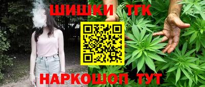 герыч Обнинск