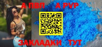 соль ск Обь