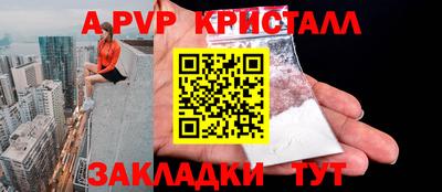герыч Обнинск