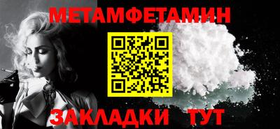 герыч Обнинск