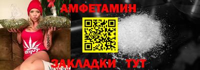 герыч Обнинск