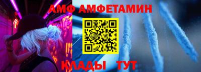 соль ск Обь