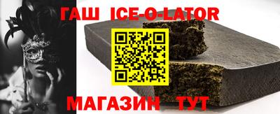 герыч Обнинск