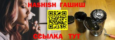 герыч Обнинск