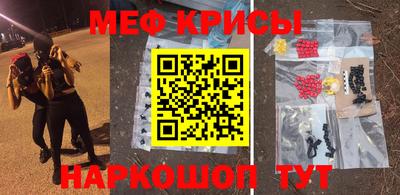 соль ск Обь