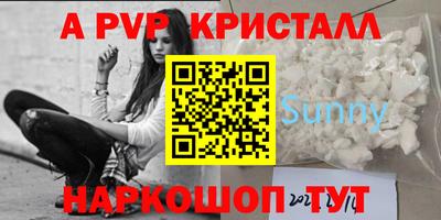 герыч Обнинск