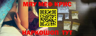 соль ск Обь