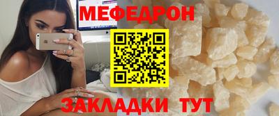 герыч Обнинск