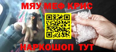 соль ск Обь