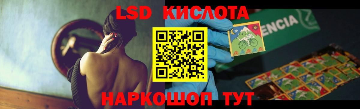 Советская Гавань  МЕГА ссылка  Вход с VPN  ЛСД экстази ecstasy  ЛСД экстази кислота 