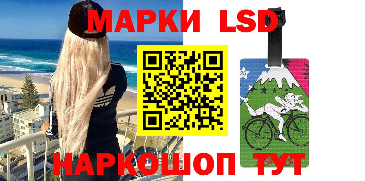 Наркотические марки 1,5мг  Марки NBOMe  закладки  Вход с VPN  Советская Гавань 