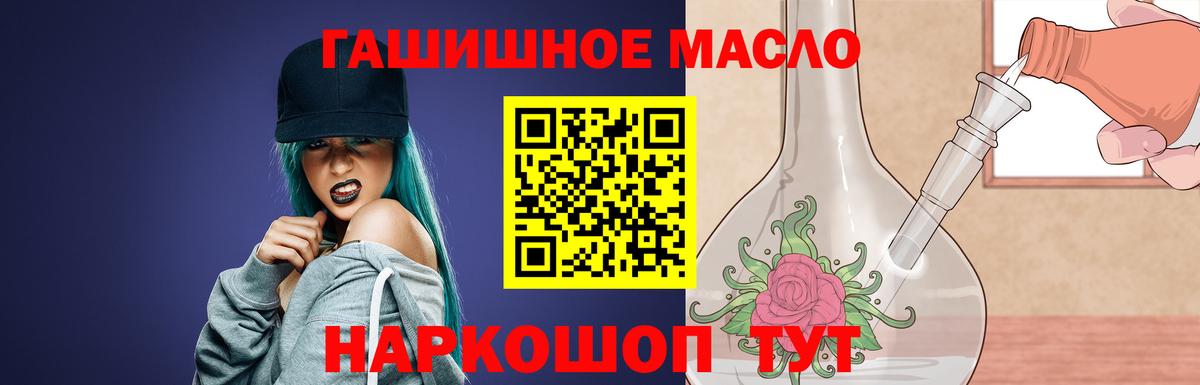 ТГК Wax Советская Гавань