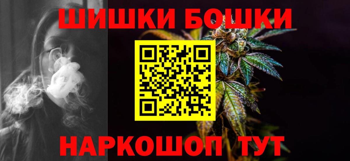 Конопля конопля  Канабис THC 21%  Советская Гавань  Вход с VPN  Шишки марихуана сатива 